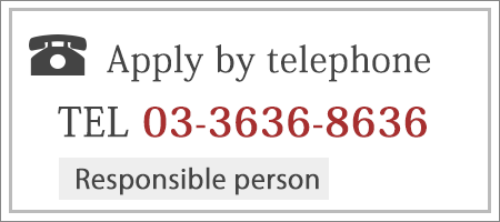電話から求人応募：TEL 03-3636-8636